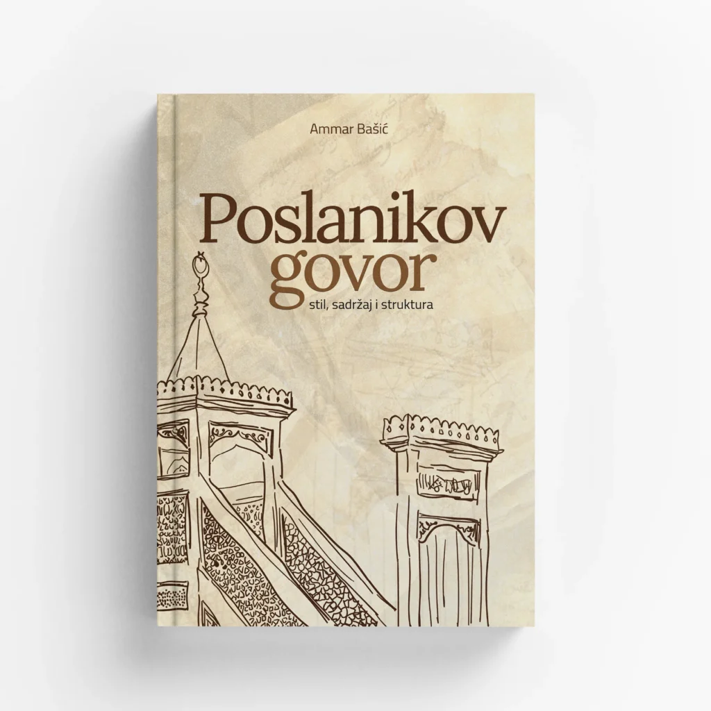 Poslanikov govor - hafiz Ammar Bašić