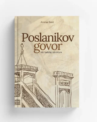 Poslanikov govor - hafiz Ammar Bašić