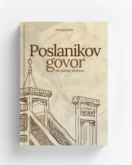 Poslanikov govor - hafiz Ammar Bašić